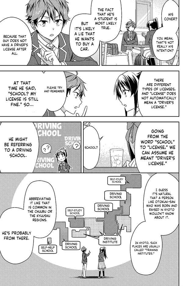 Page 6 Chapter 3 Detective-kun, Youre So Reliable!