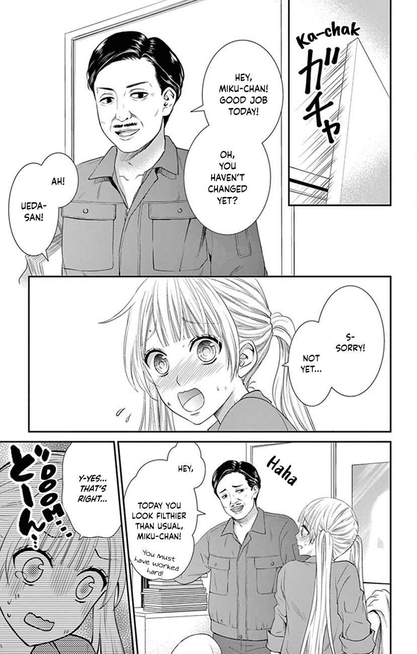 Page 11 Chapter 6 I Can’t Refuse S