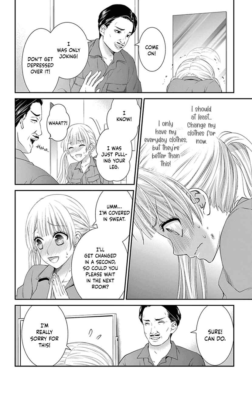 Page 12 Chapter 6 I Can’t Refuse S