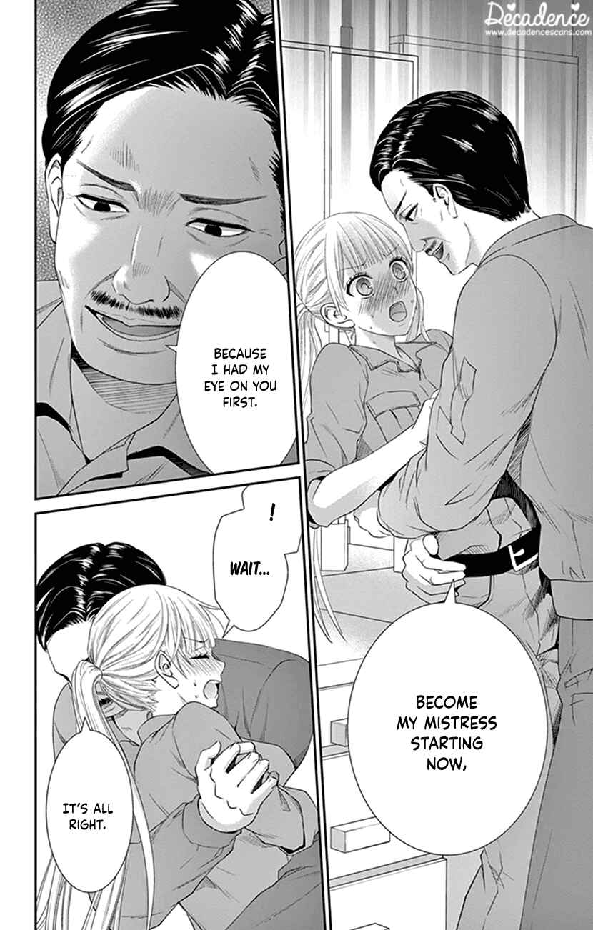 Page 16 Chapter 6 I Can’t Refuse S