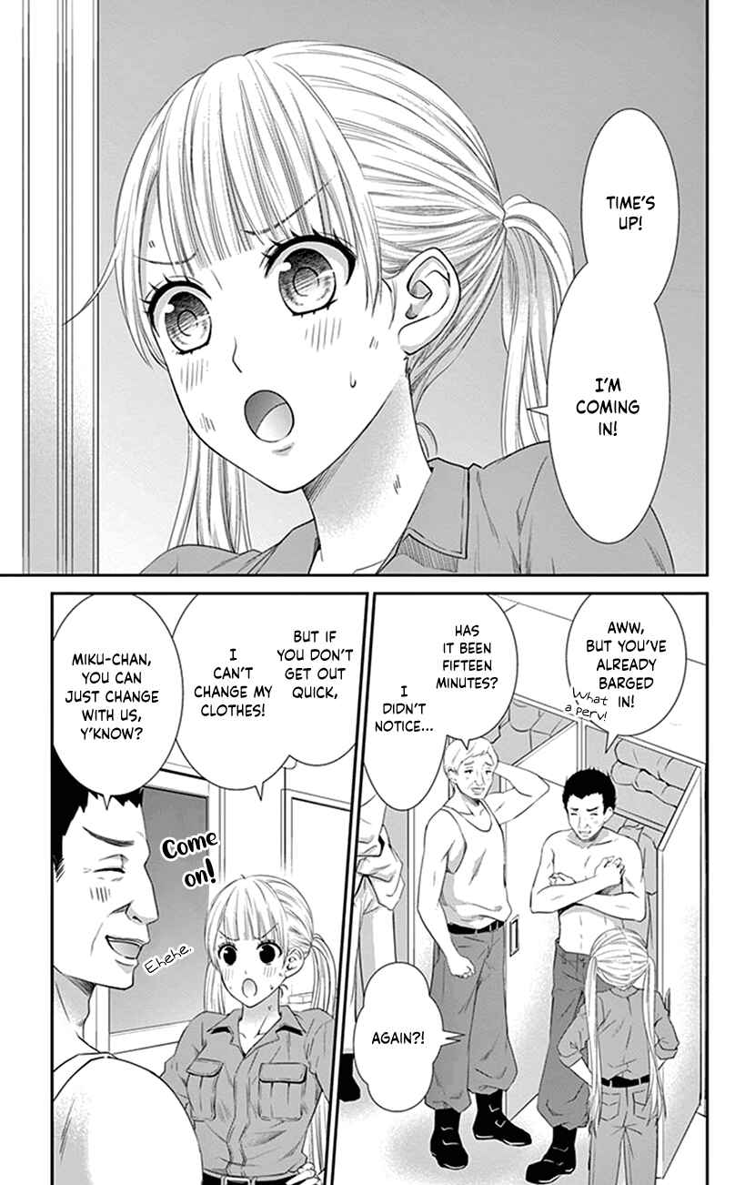 Page 3 Chapter 6 I Can’t Refuse S