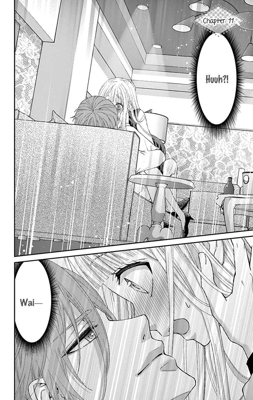 Page 1 Chapter 11 I Can’t Refuse S