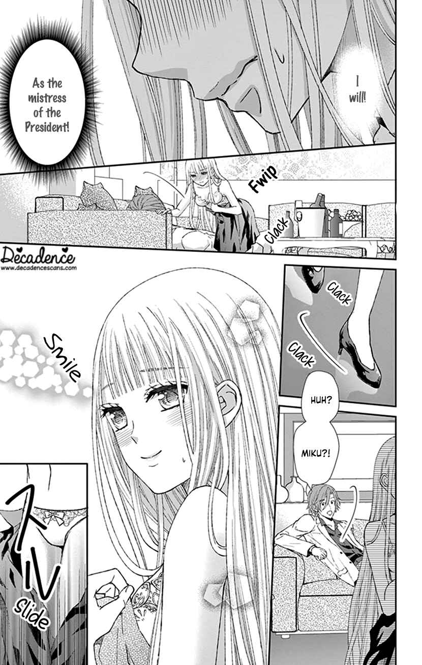 Page 12 Chapter 11 I Can’t Refuse S