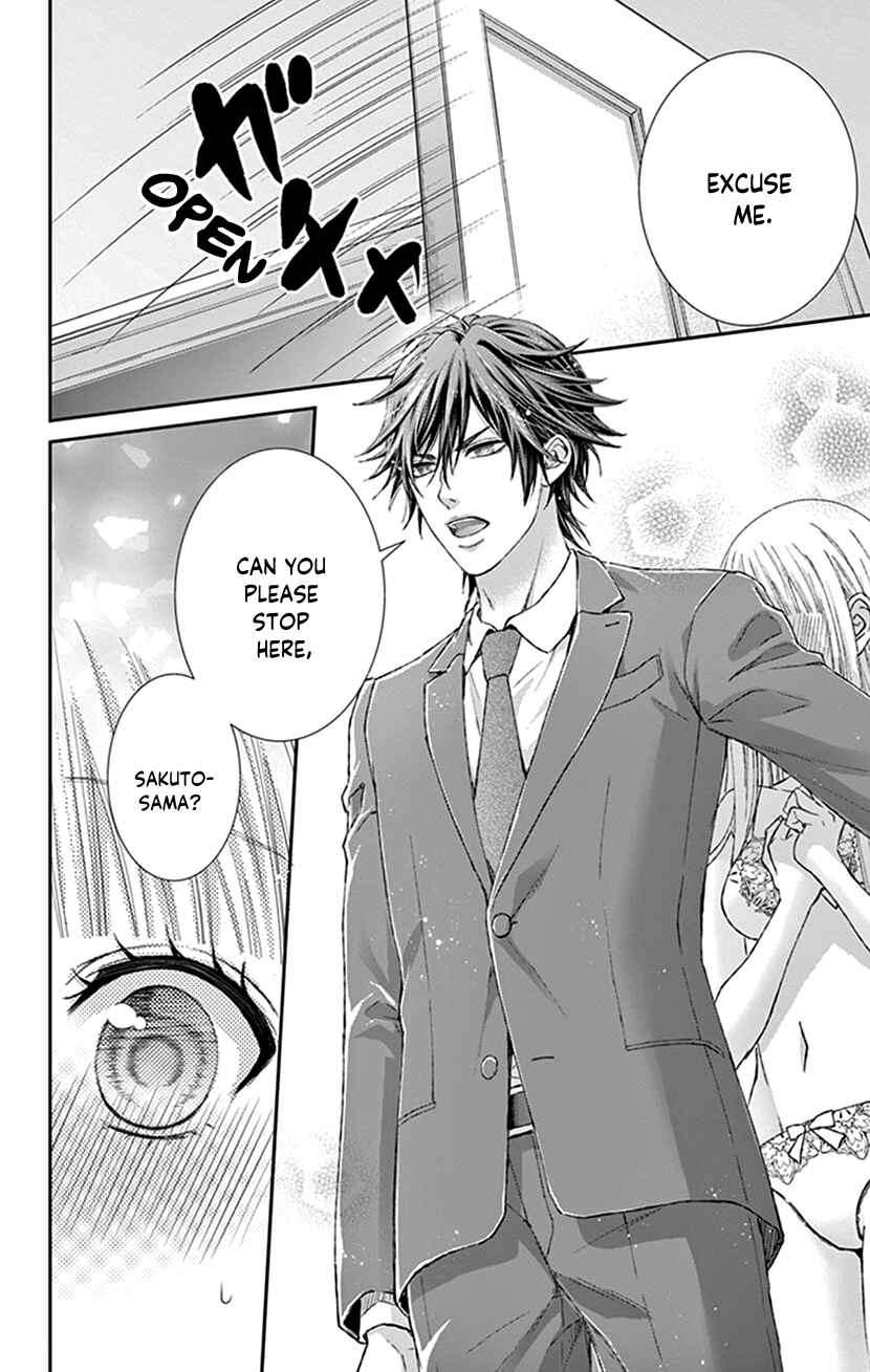 Page 17 Chapter 11 I Can’t Refuse S
