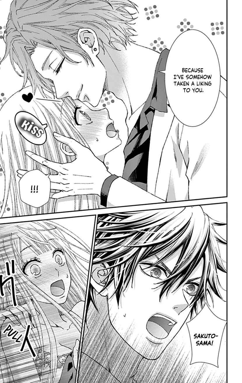 Page 24 Chapter 11 I Can’t Refuse S