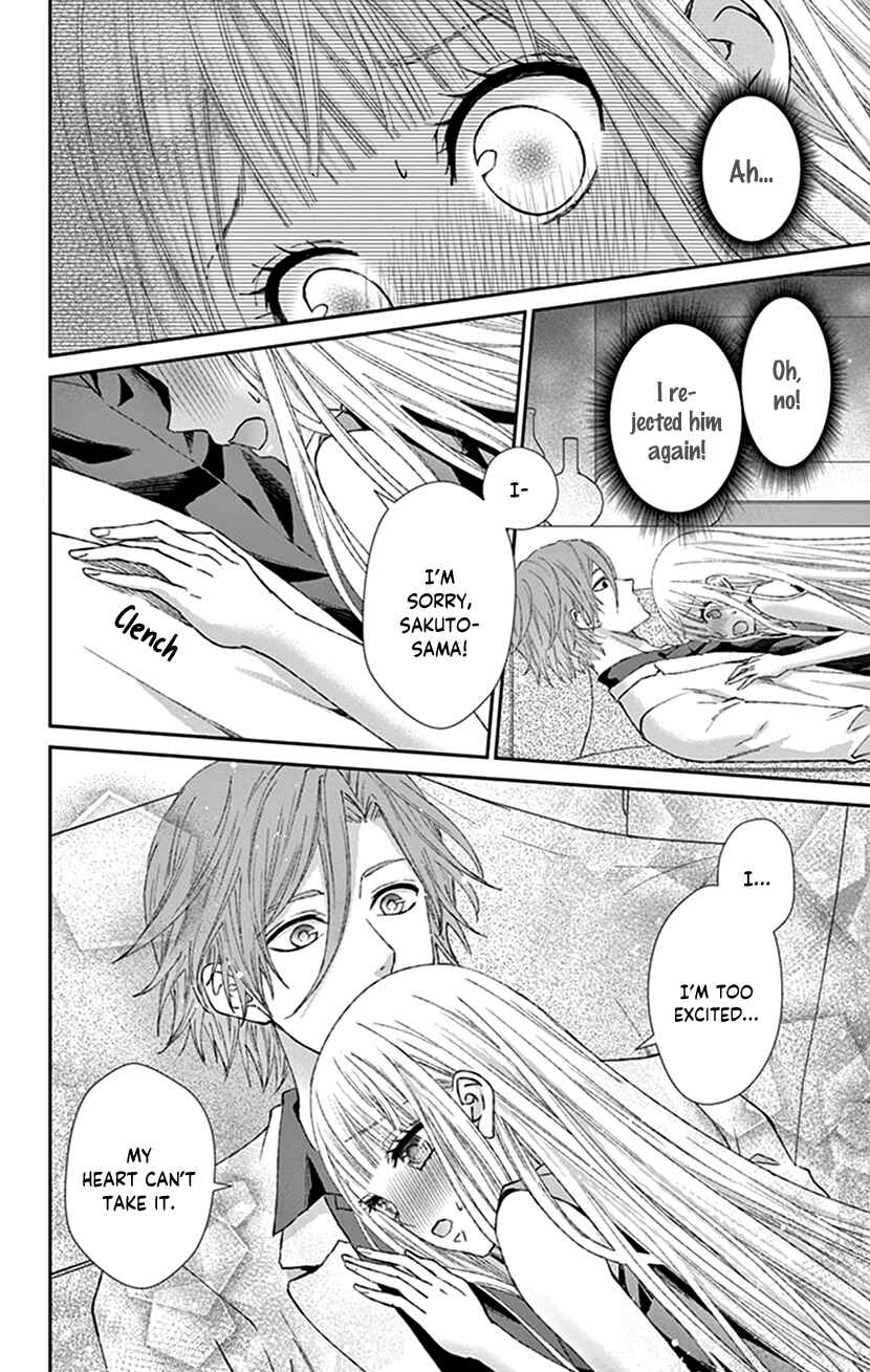 Page 3 Chapter 11 I Can’t Refuse S