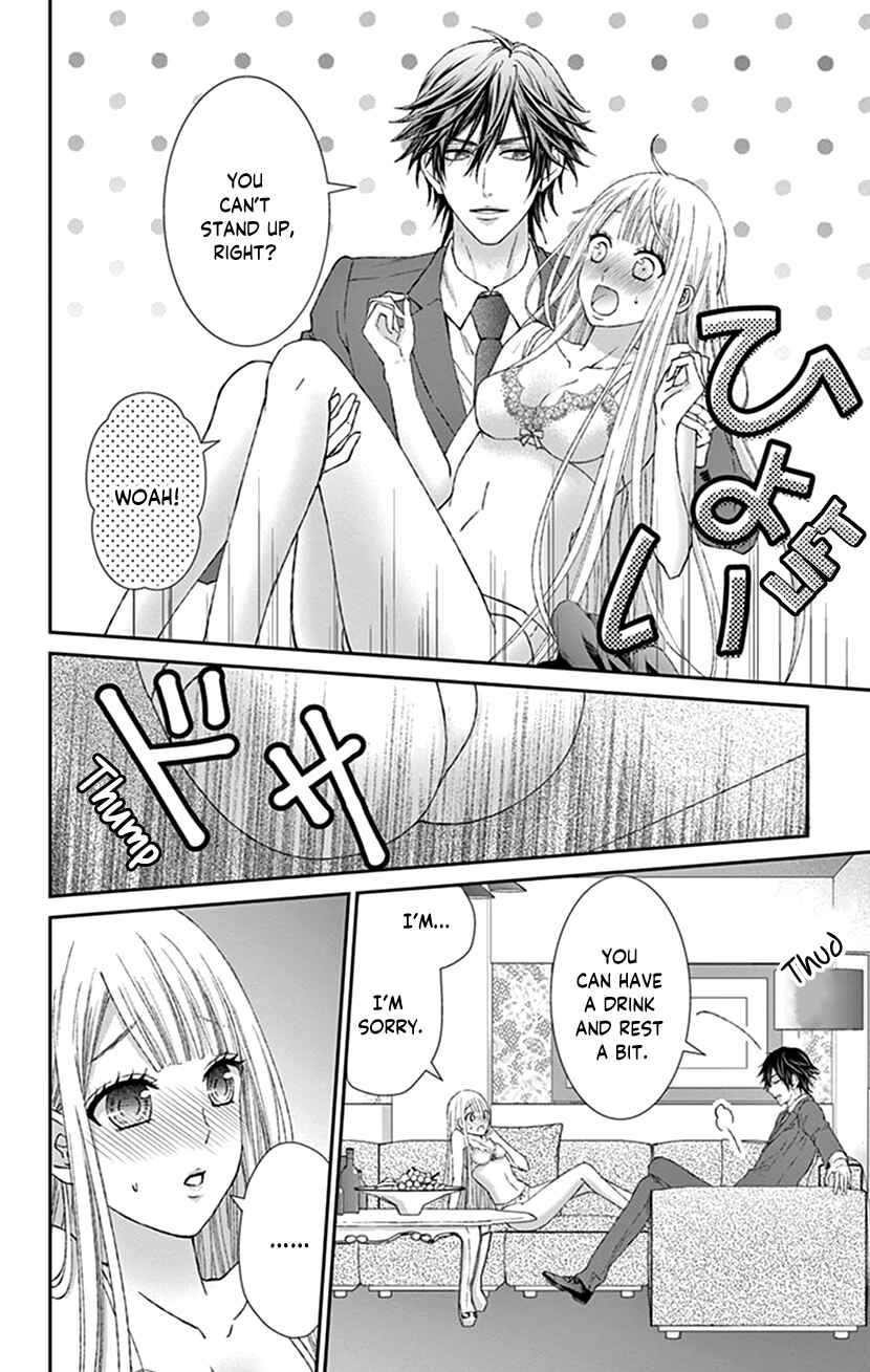 Page 33 Chapter 11 I Can’t Refuse S