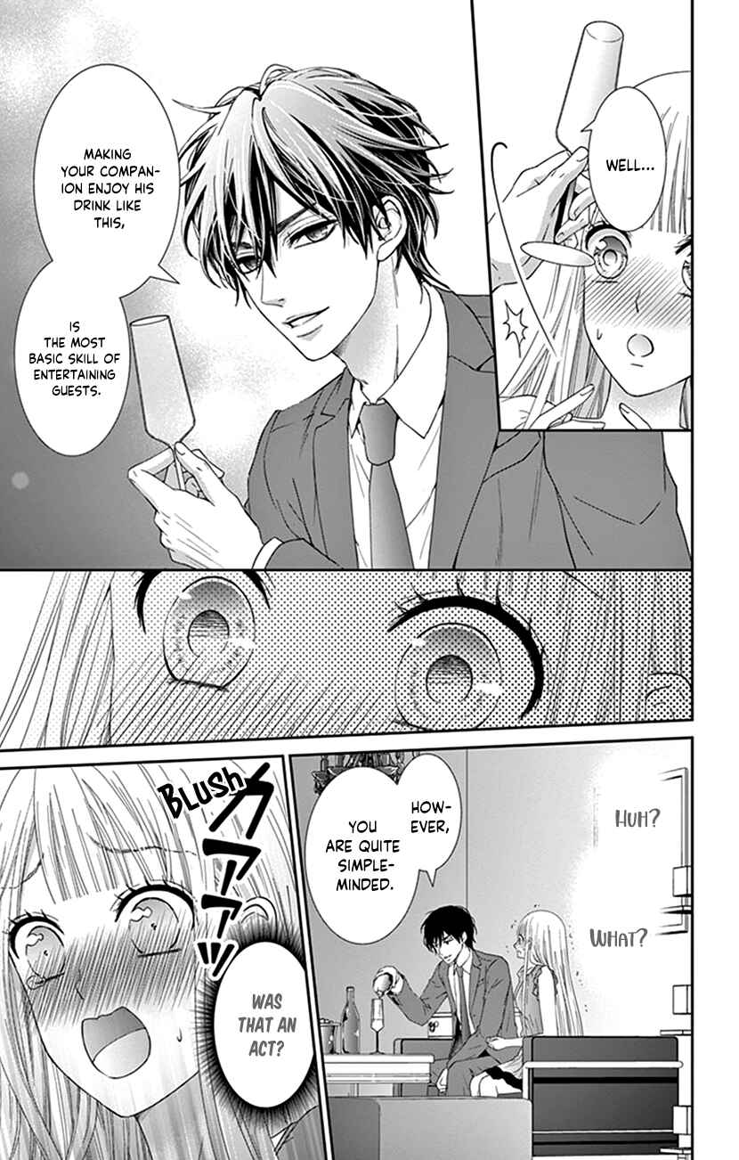 Page 14 Chapter 5 I Can’t Refuse S