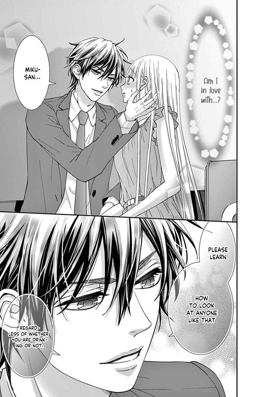 Page 22 Chapter 5 I Can’t Refuse S