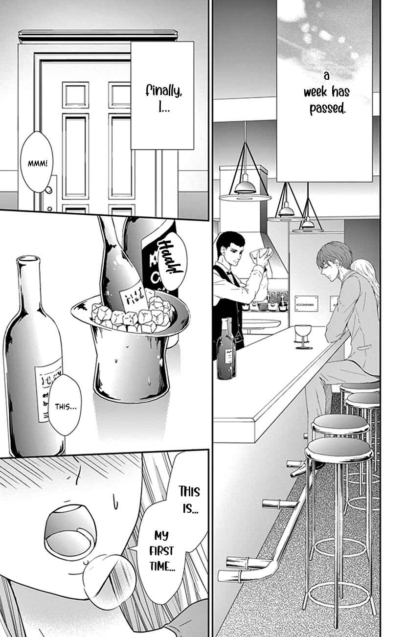Page 6 Chapter 5 I Can’t Refuse S