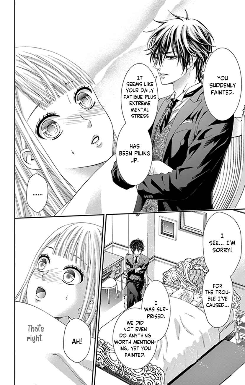 Page 14 Chapter 2 I Can’t Refuse S
