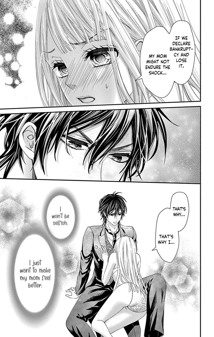 Page 21 Chapter 2 I Can’t Refuse S