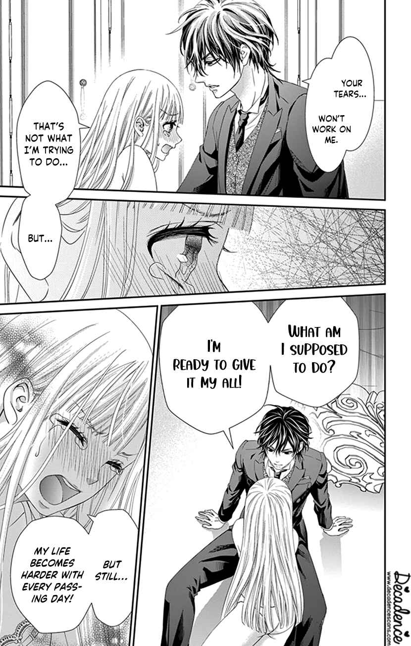 Page 23 Chapter 2 I Can’t Refuse S