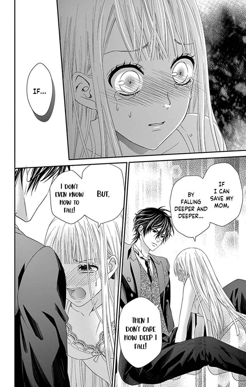 Page 26 Chapter 2 I Can’t Refuse S