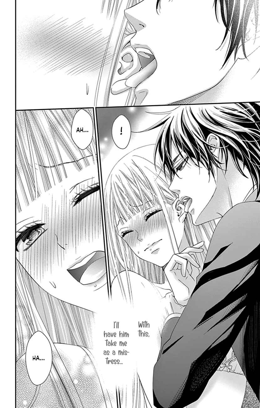 Page 4 Chapter 2 I Can’t Refuse S