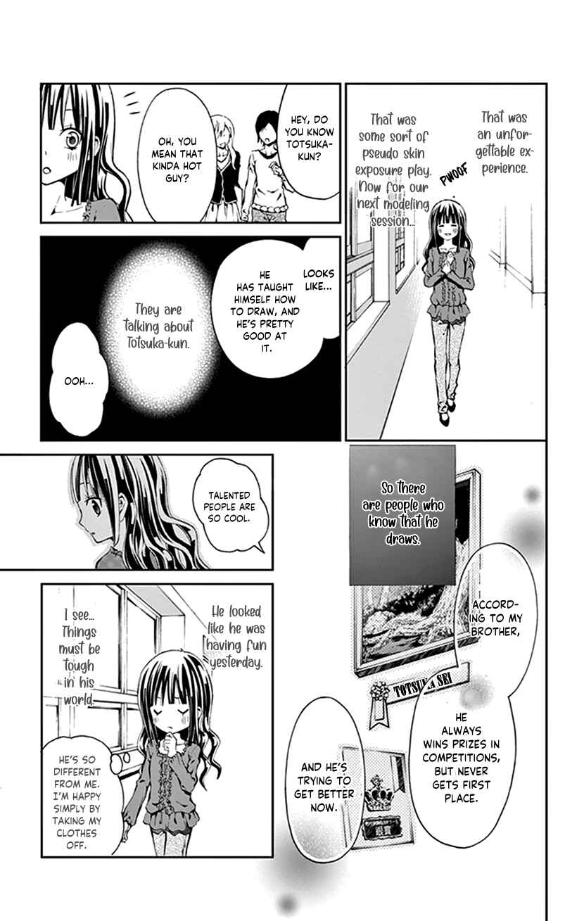 Page 15 Chapter 30.5 I Can’t Refuse S