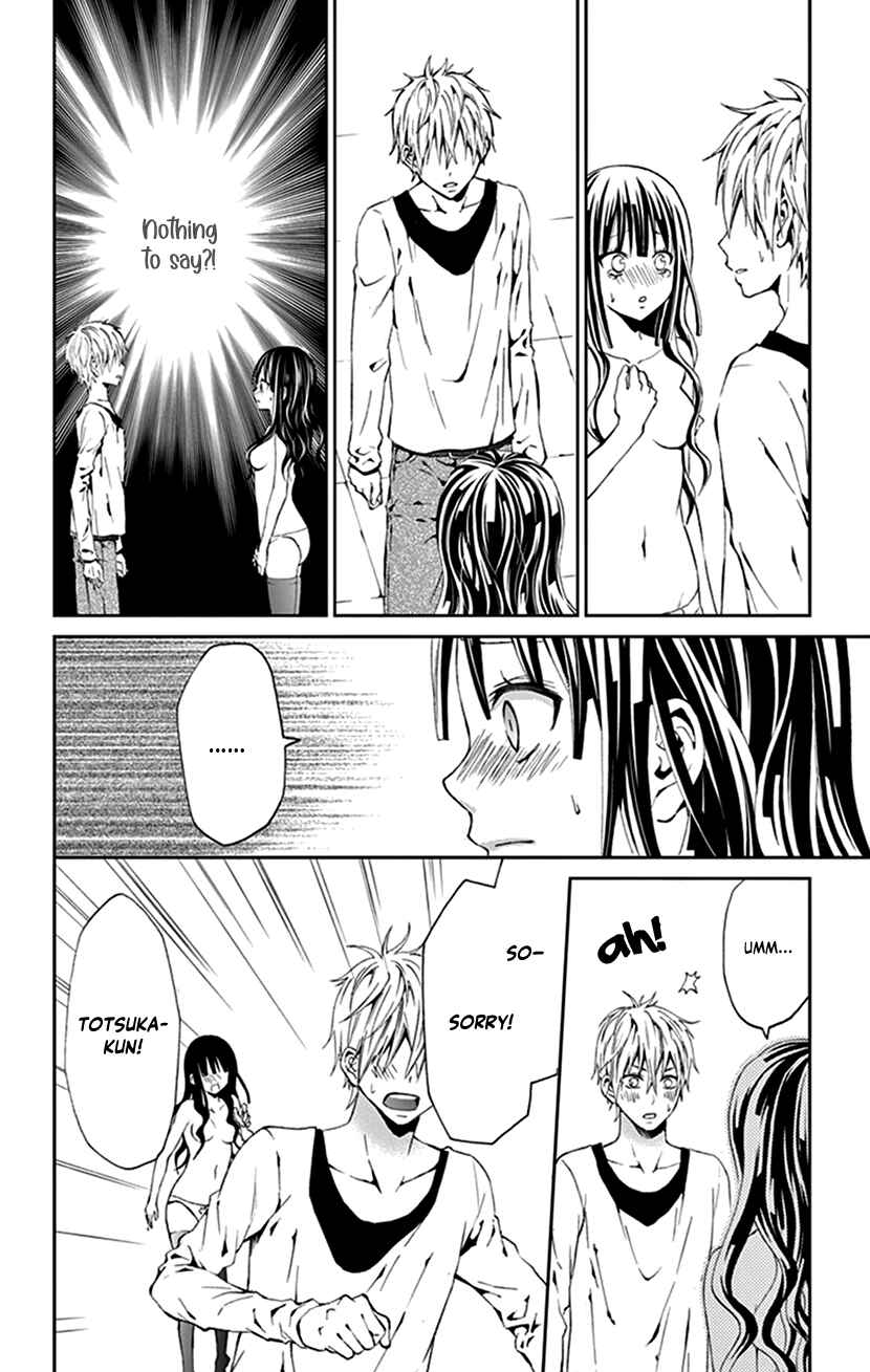Page 32 Chapter 30.5 I Can’t Refuse S