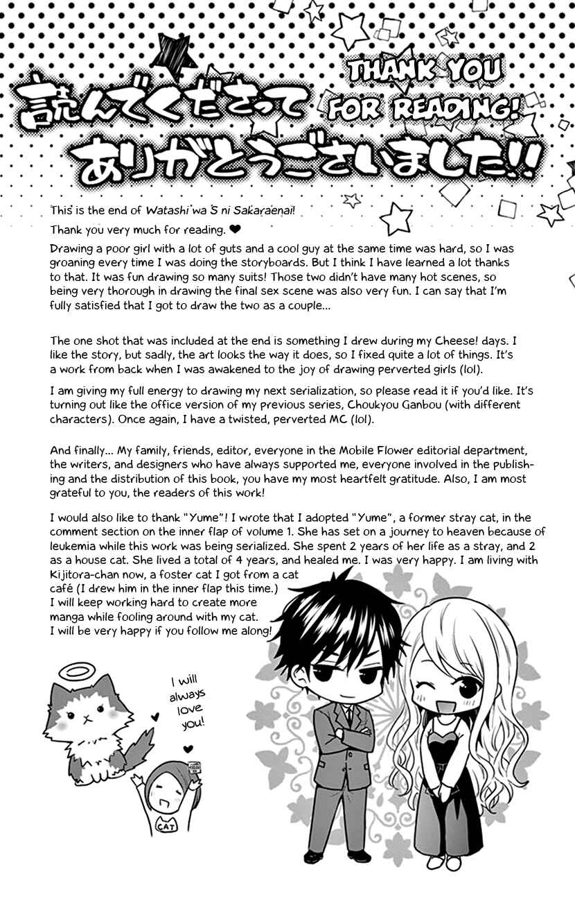 Page 39 Chapter 30.5 I Can’t Refuse S