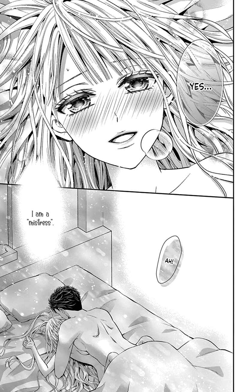 Page 25 Chapter 18 I Can’t Refuse S