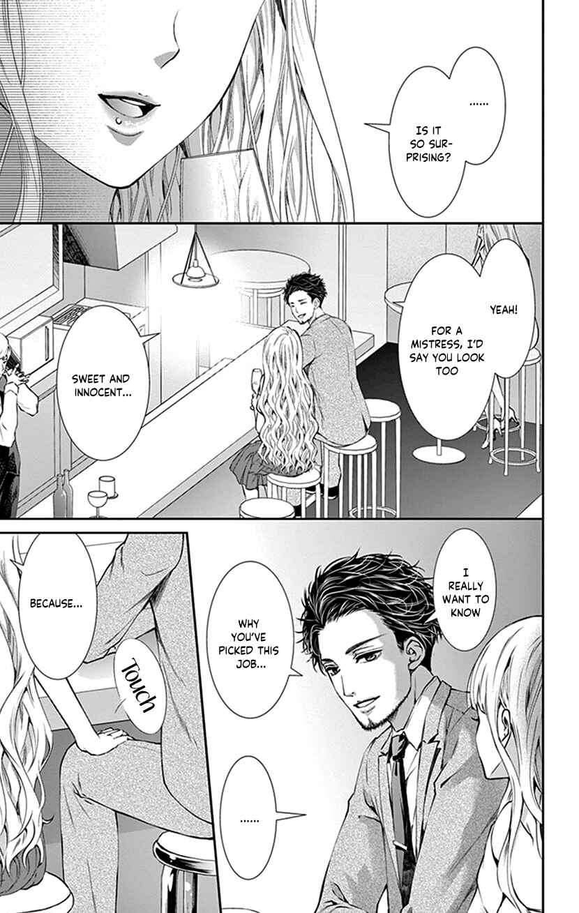 Page 3 Chapter 18 I Can’t Refuse S