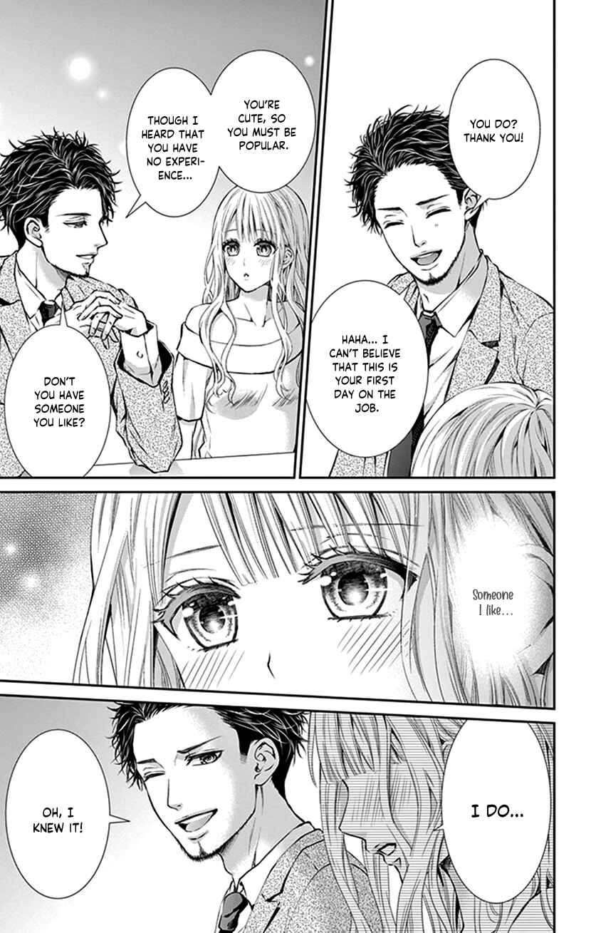 Page 5 Chapter 18 I Can’t Refuse S