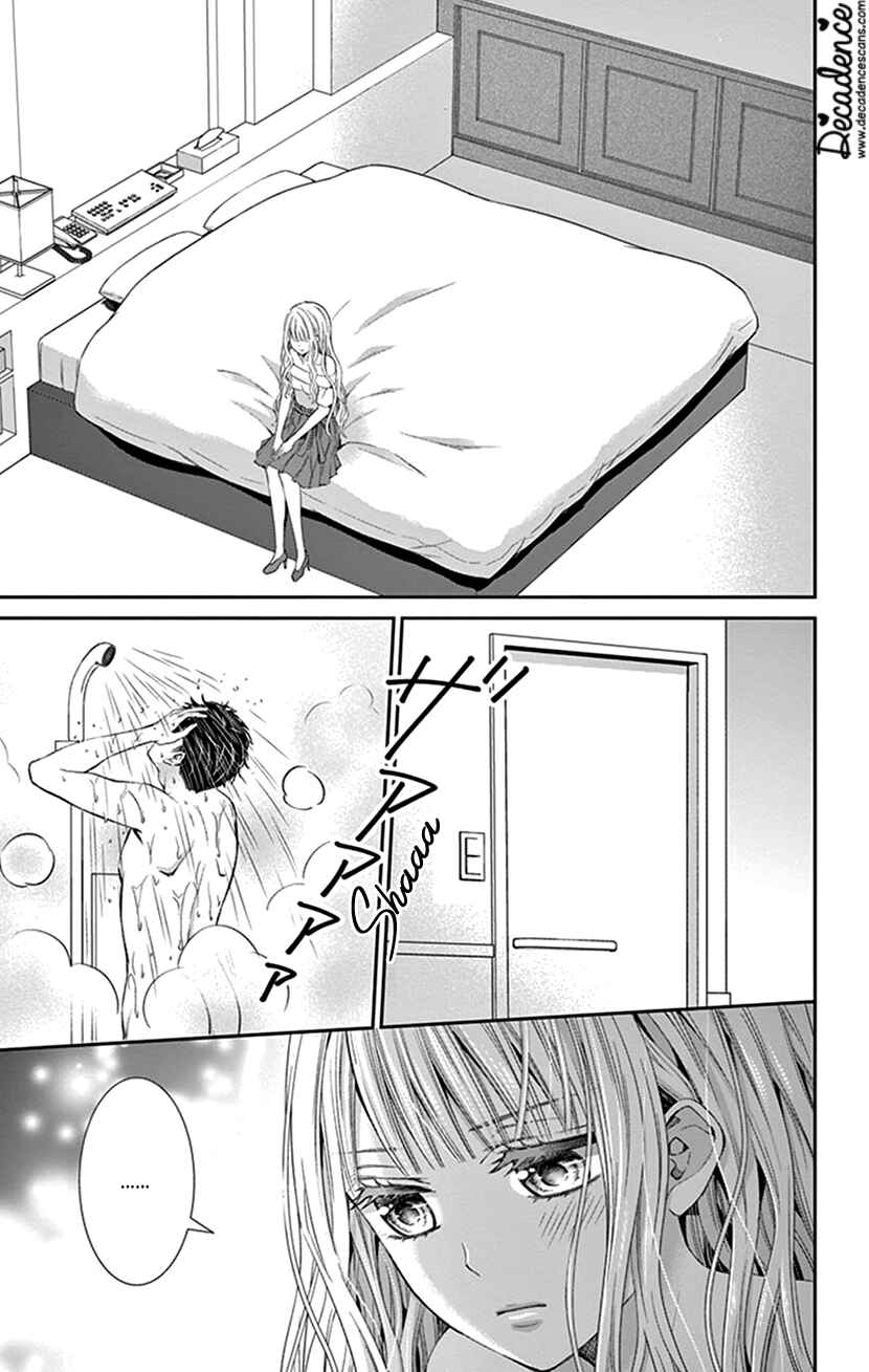 Page 9 Chapter 18 I Can’t Refuse S