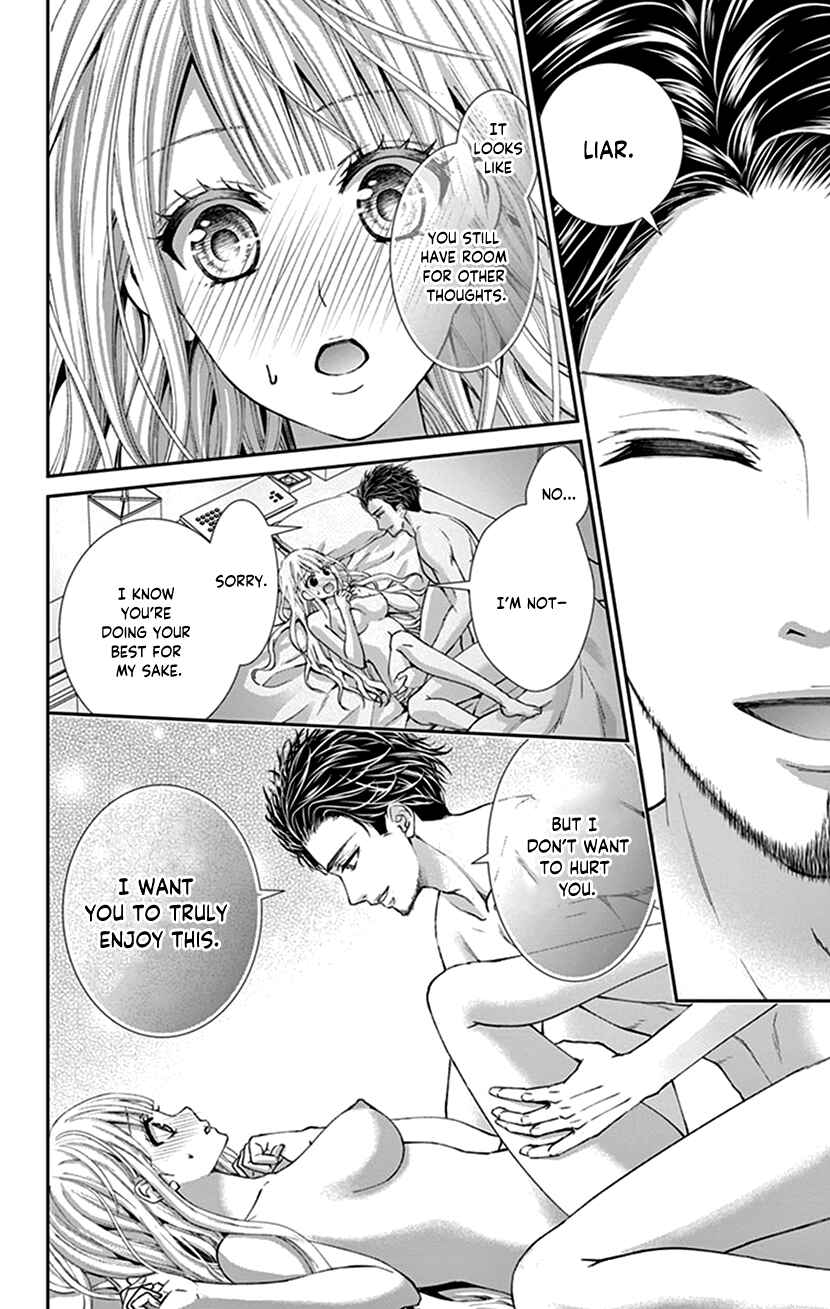 Page 14 Chapter 19 I Can’t Refuse S