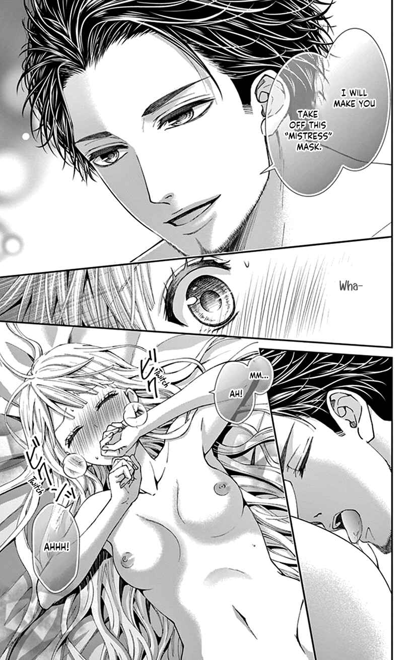 Page 15 Chapter 19 I Can’t Refuse S