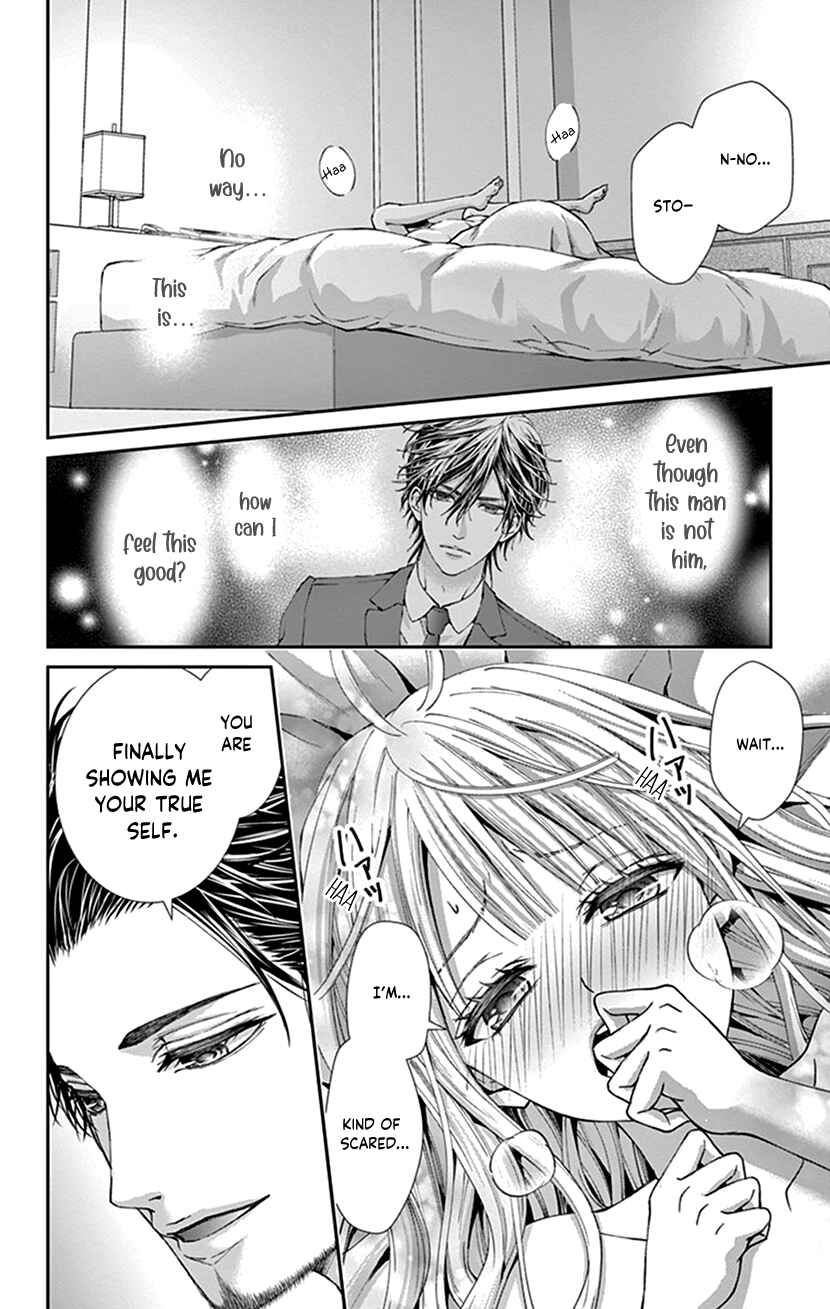 Page 18 Chapter 19 I Can’t Refuse S
