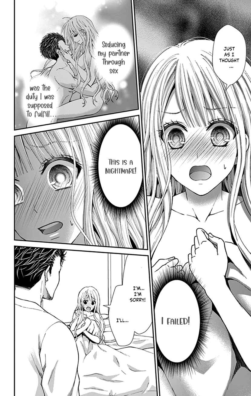 Page 24 Chapter 19 I Can’t Refuse S