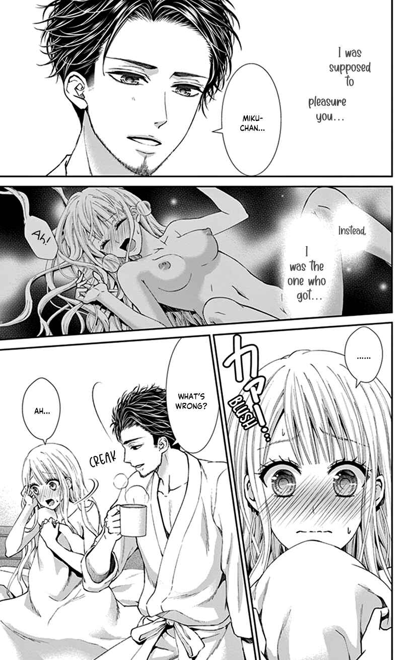 Page 25 Chapter 19 I Can’t Refuse S