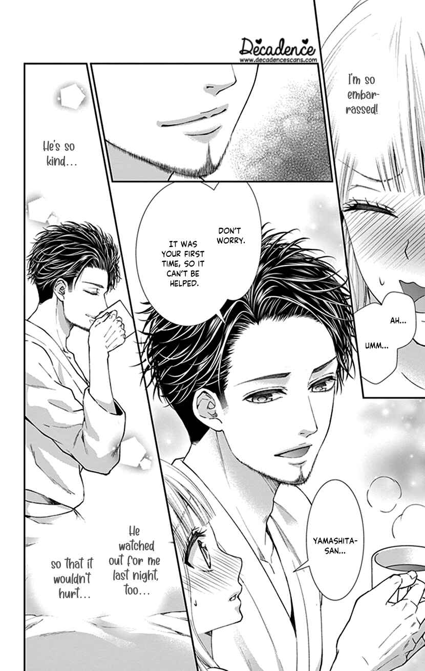 Page 26 Chapter 19 I Can’t Refuse S