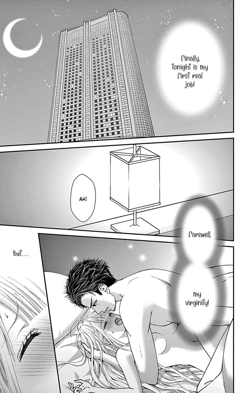Page 3 Chapter 19 I Can’t Refuse S