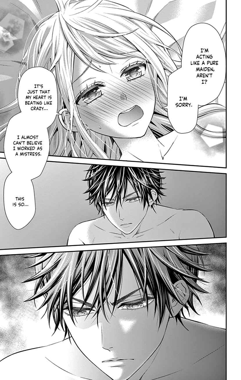 Page 21 Chapter 26 I Can’t Refuse S