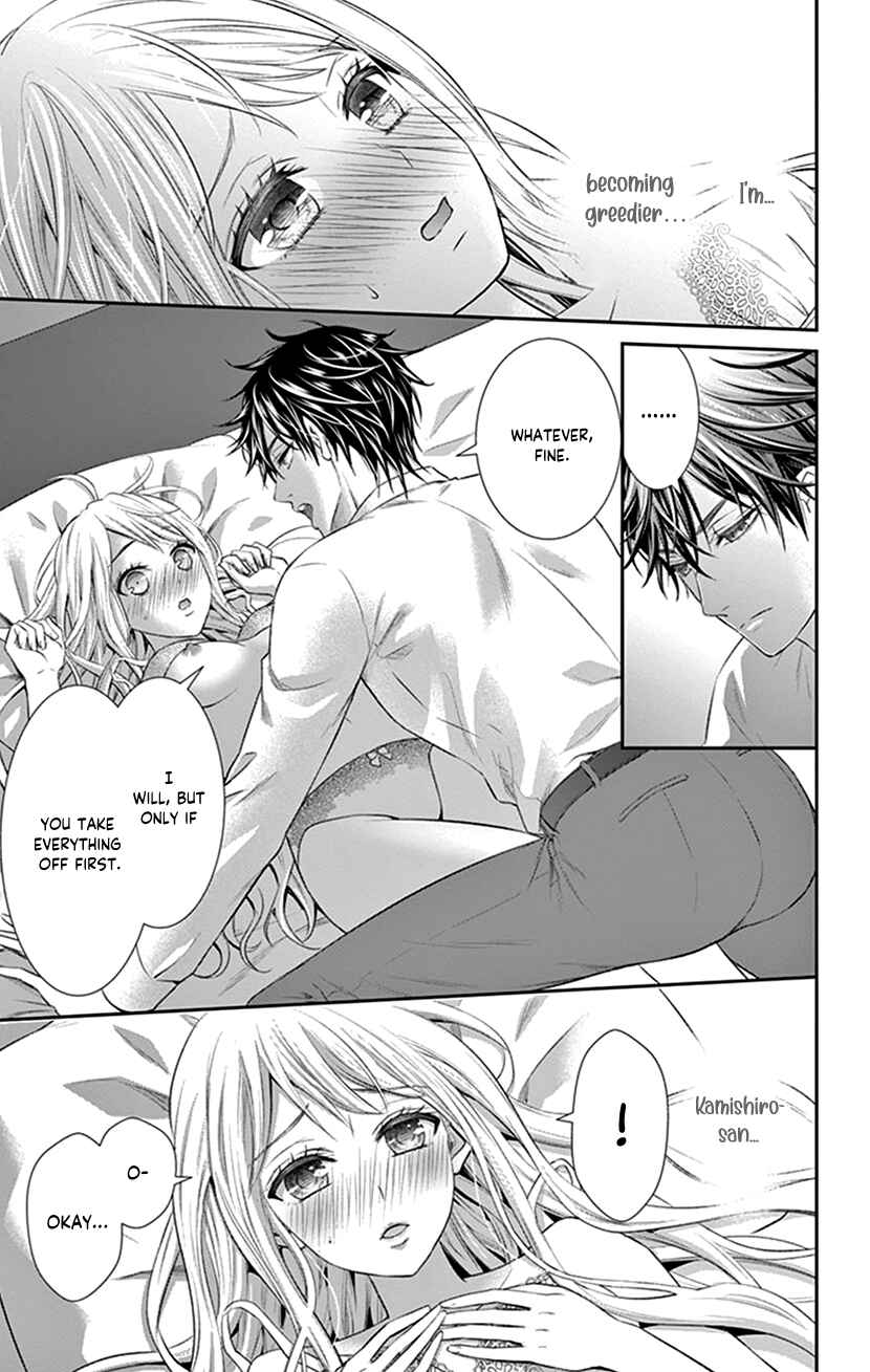 Page 7 Chapter 26 I Can’t Refuse S