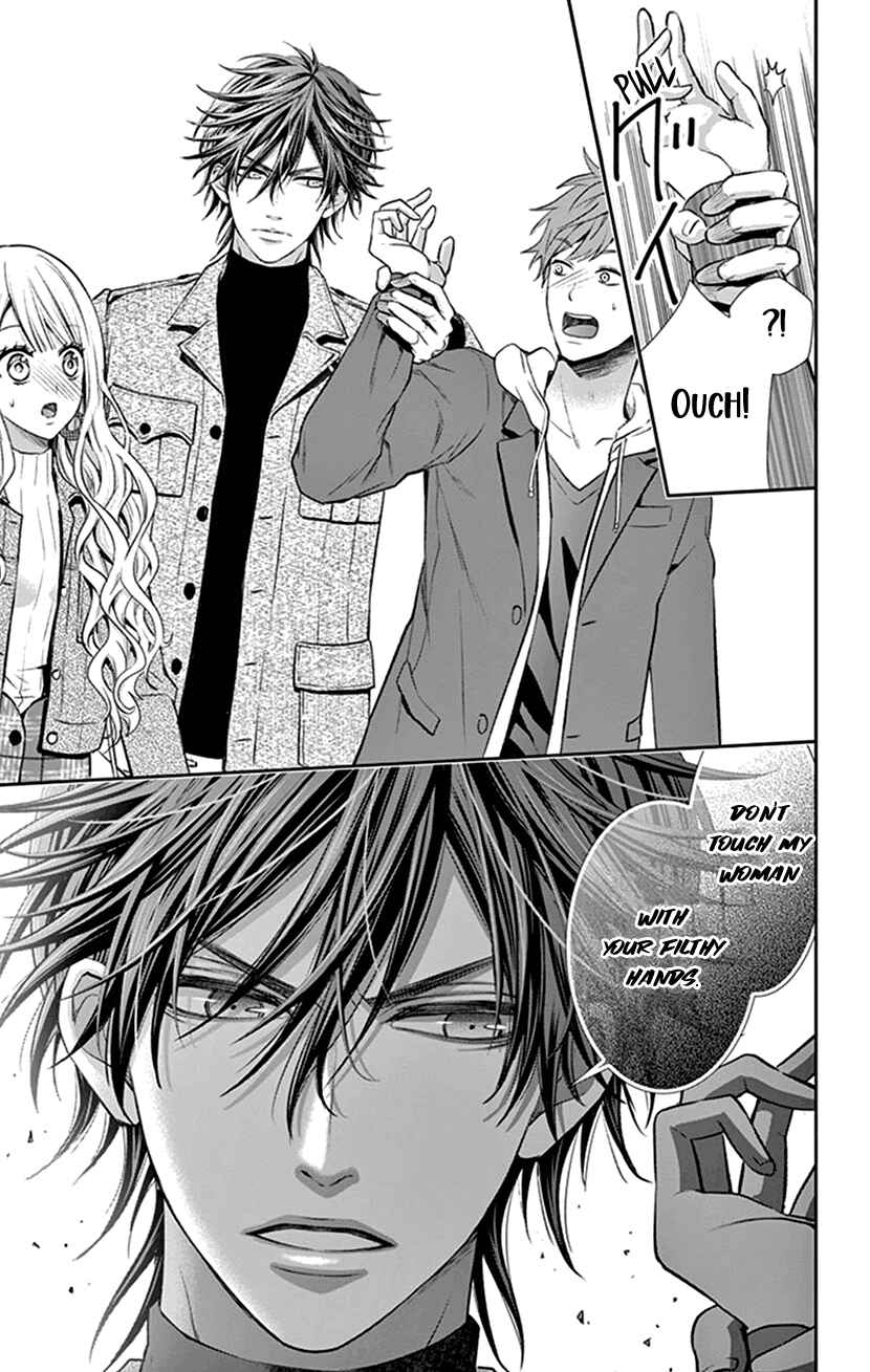 Page 3 Chapter 20 I Can’t Refuse S