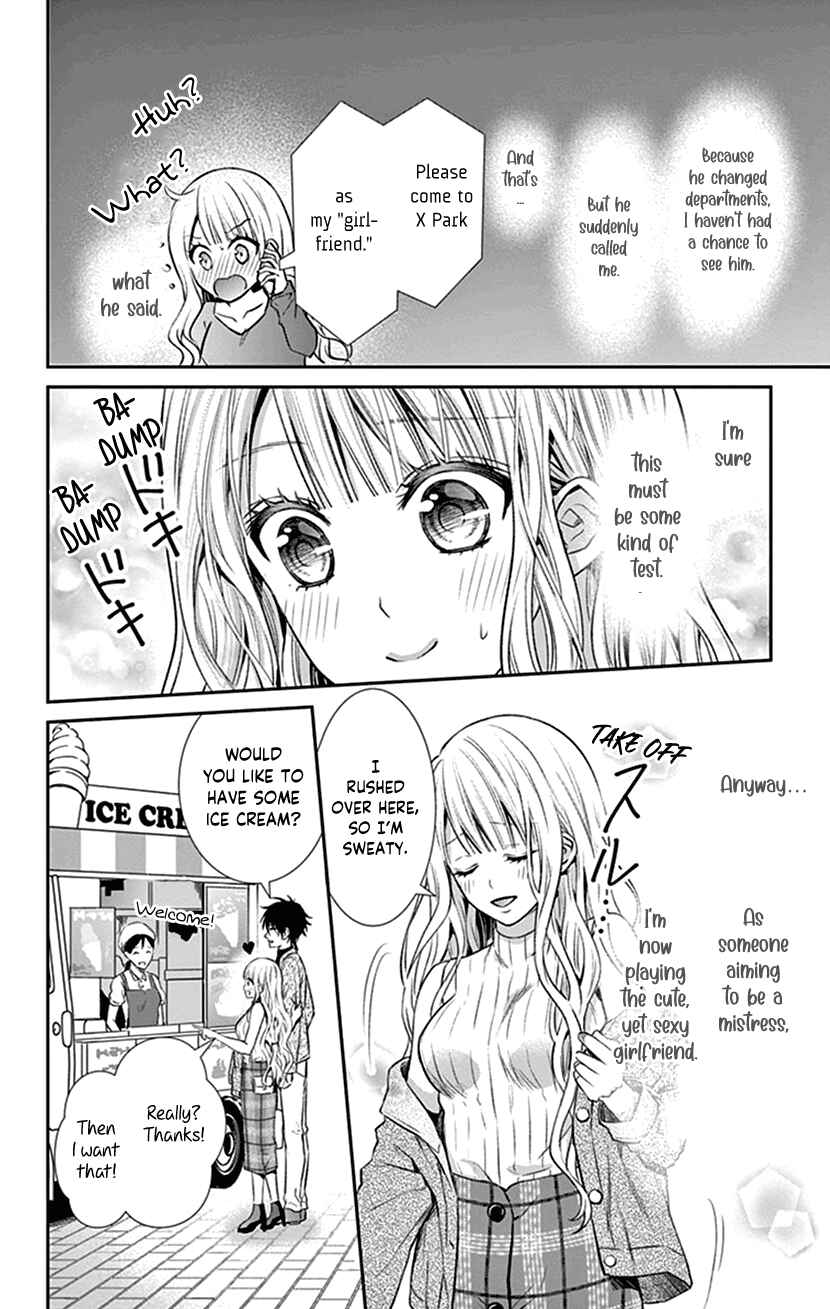 Page 6 Chapter 20 I Can’t Refuse S