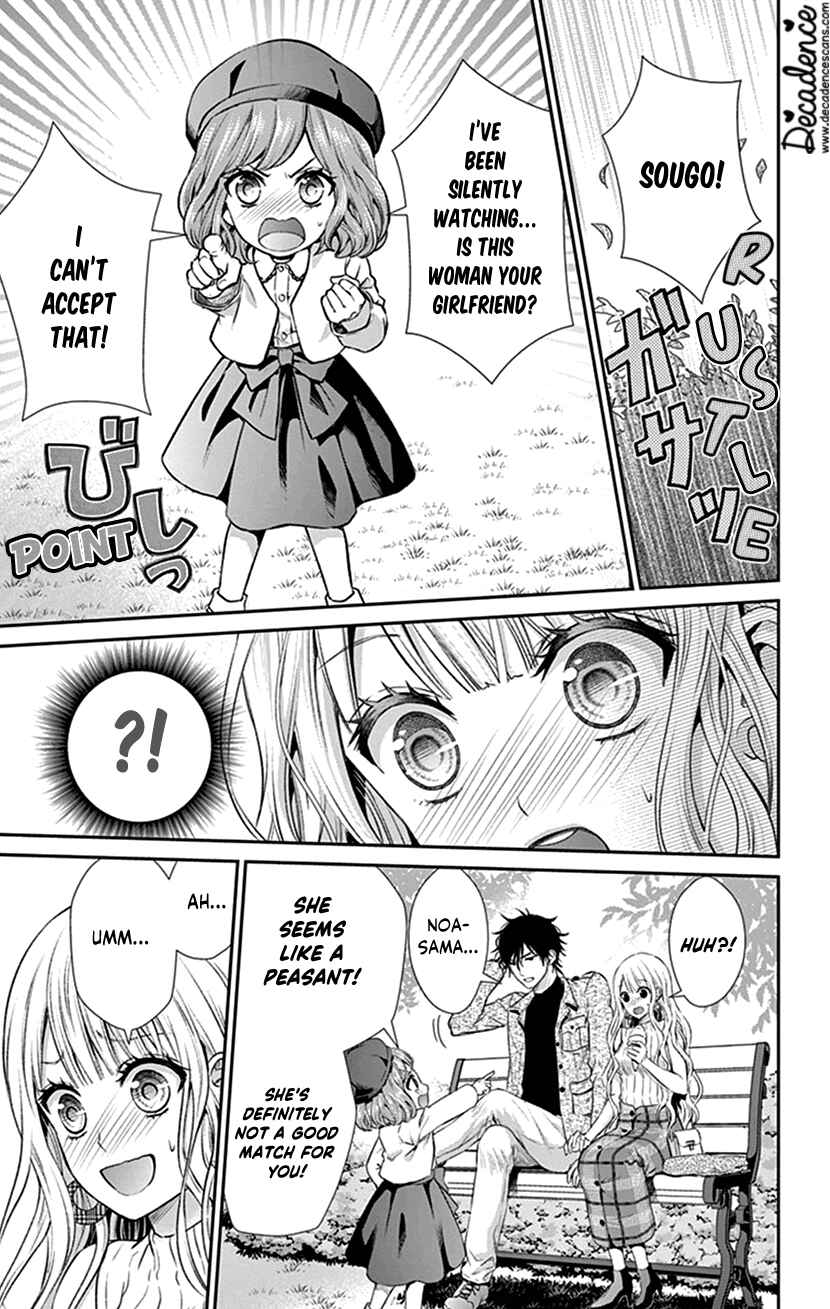 Page 9 Chapter 20 I Can’t Refuse S