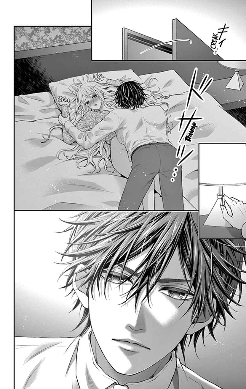Page 20 Chapter 25 I Can’t Refuse S