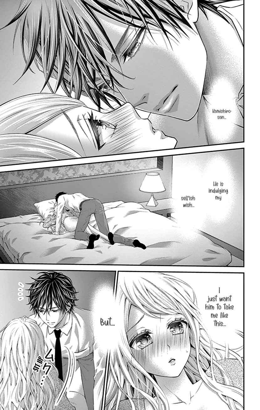 Page 21 Chapter 25 I Can’t Refuse S
