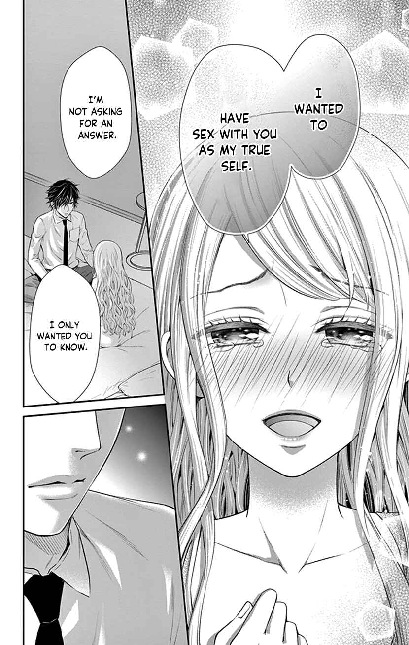 Page 24 Chapter 25 I Can’t Refuse S
