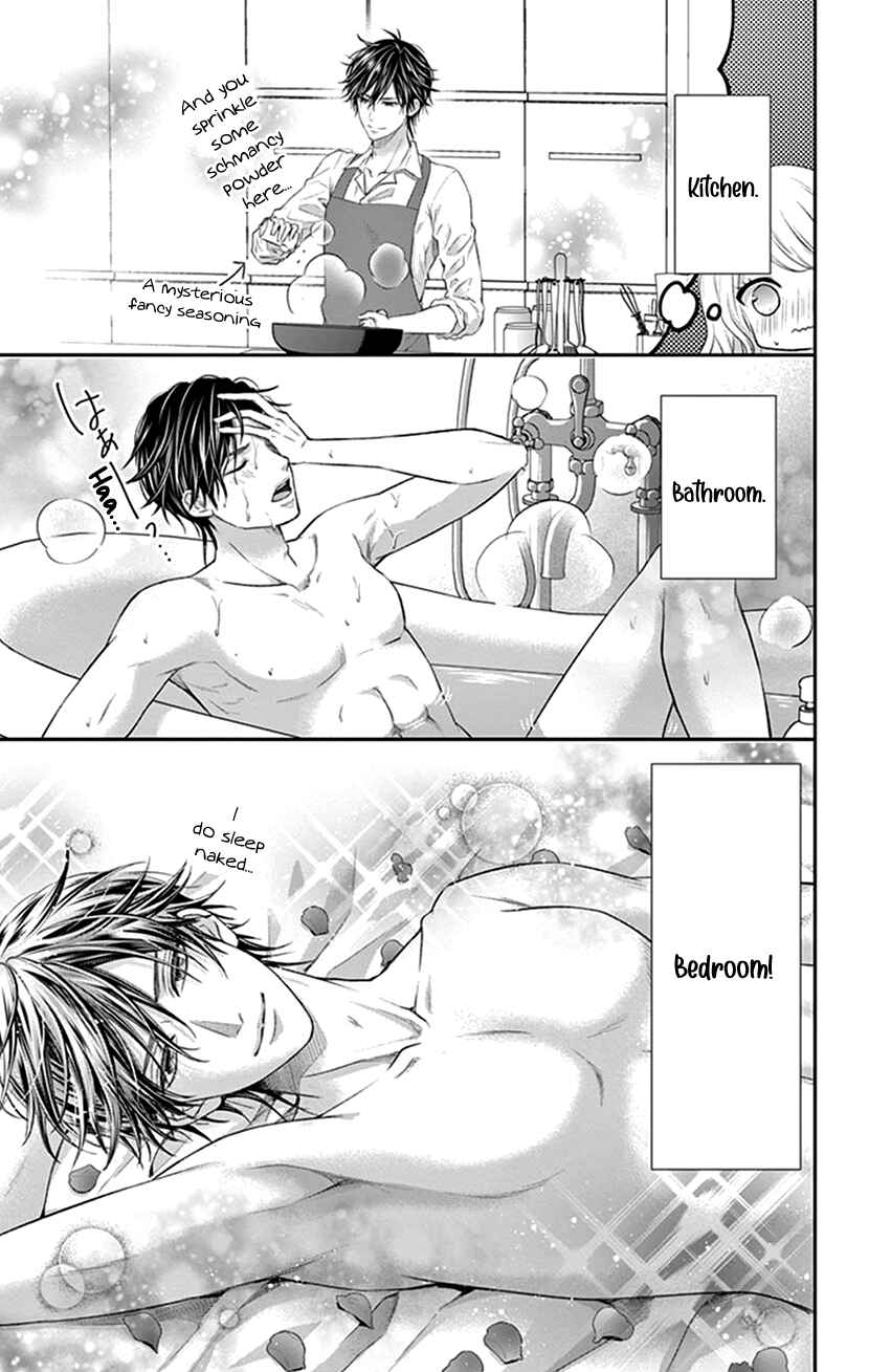 Page 3 Chapter 25 I Can’t Refuse S
