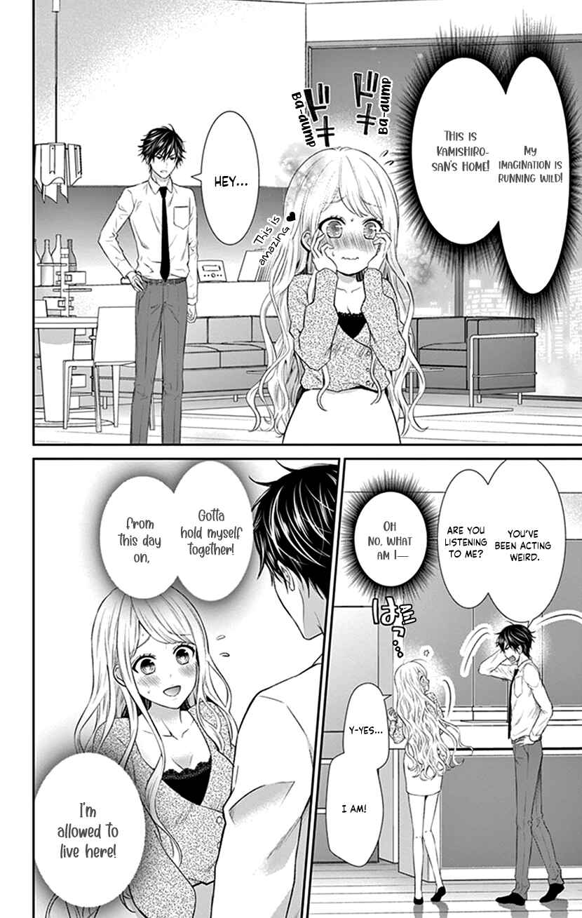 Page 4 Chapter 25 I Can’t Refuse S