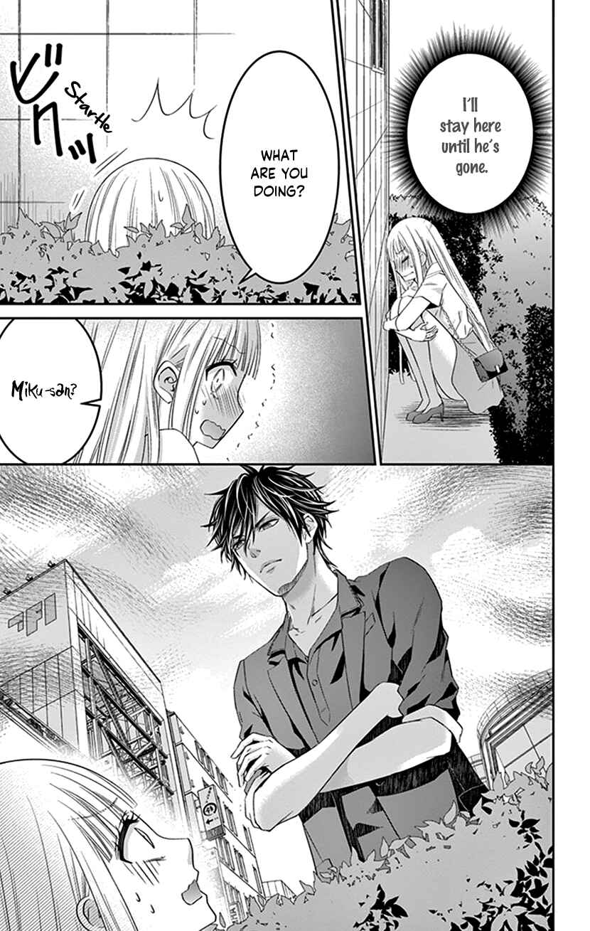 Page 13 Chapter 16 I Can’t Refuse S