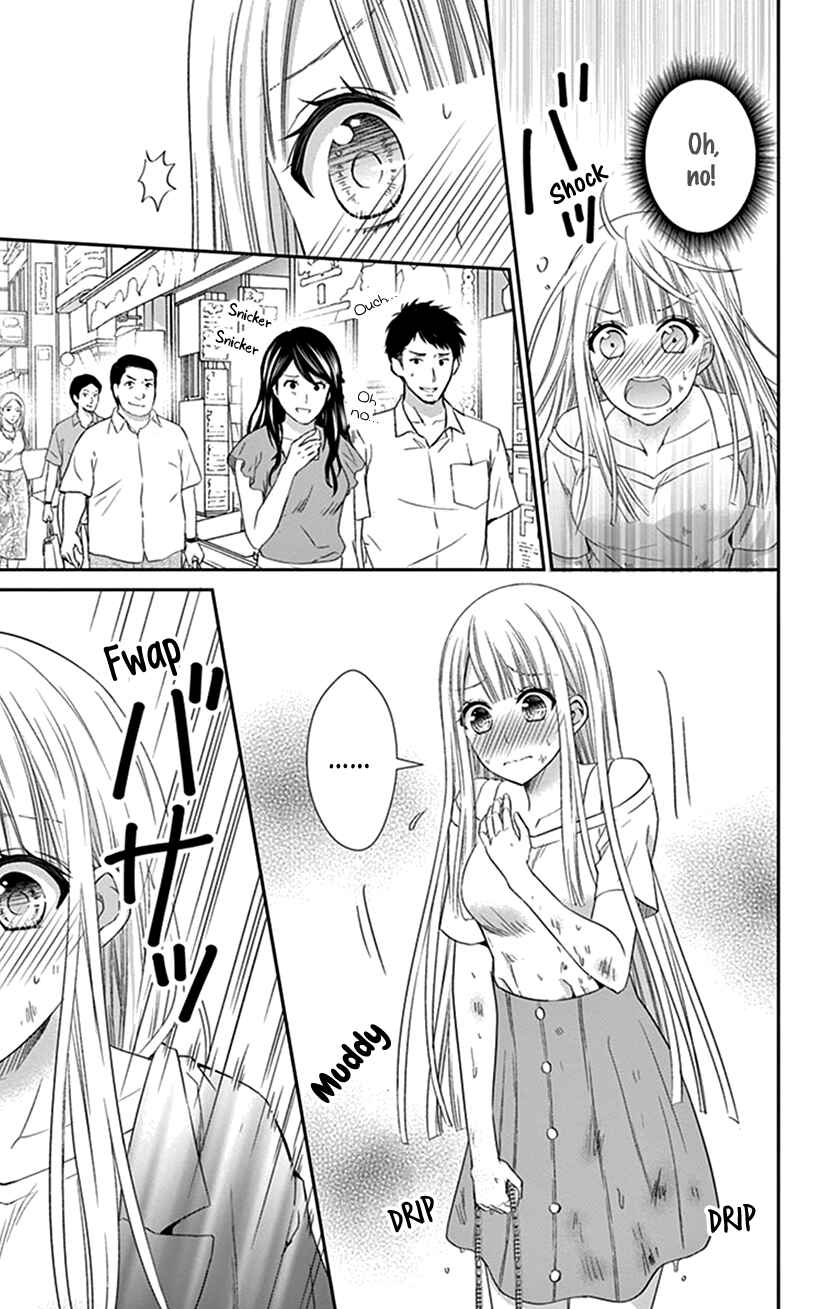 Page 17 Chapter 16 I Can’t Refuse S