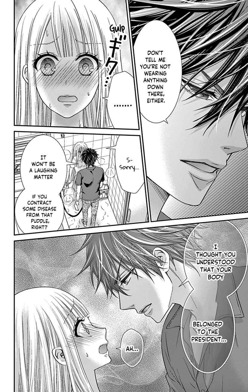 Page 28 Chapter 16 I Can’t Refuse S