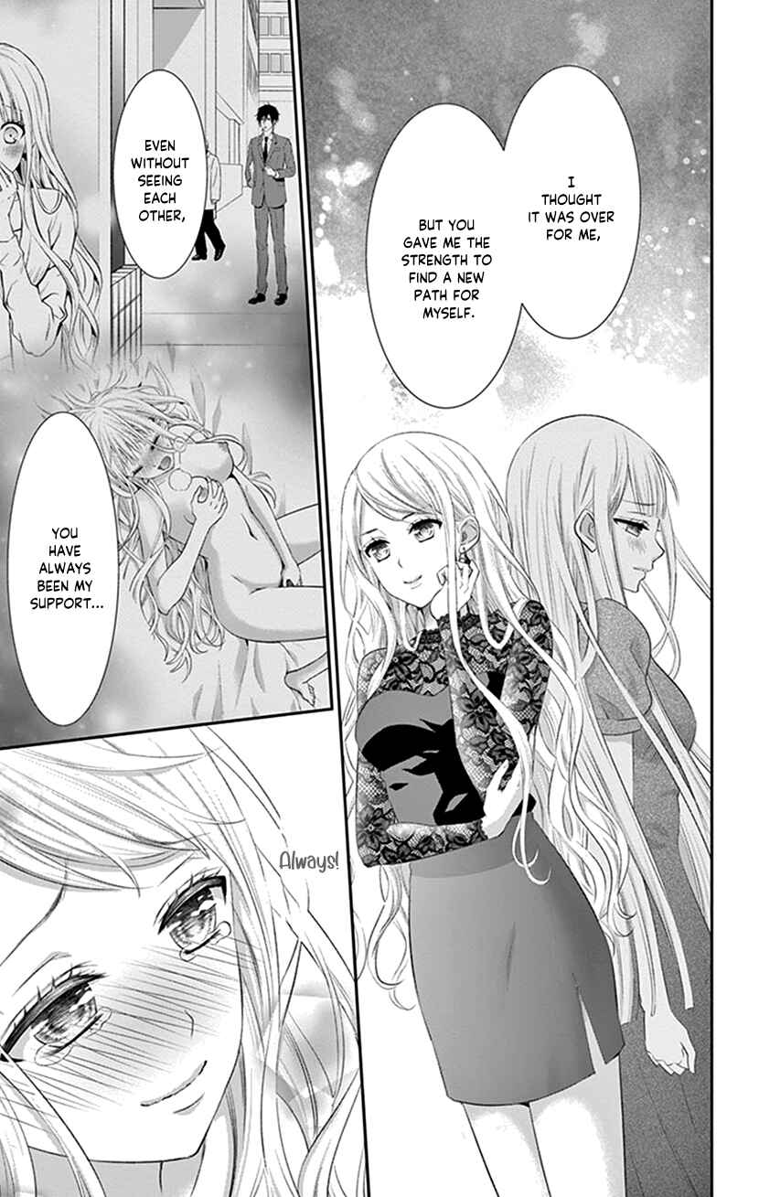 Page 31 Chapter 29 I Can’t Refuse S