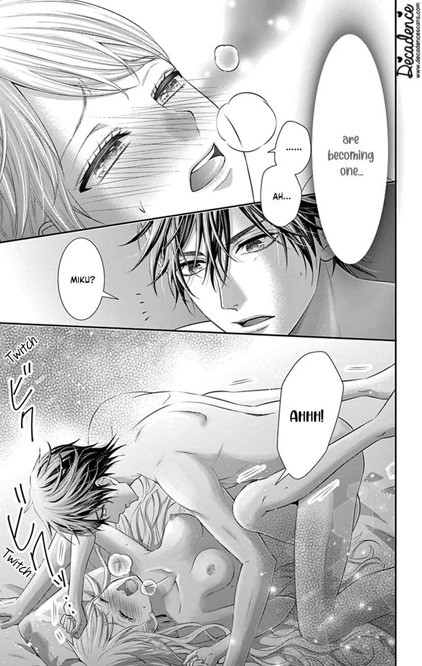 Page 5 Chapter 29 I Can’t Refuse S