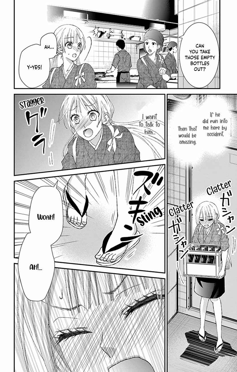 Page 10 Chapter 7 I Can’t Refuse S