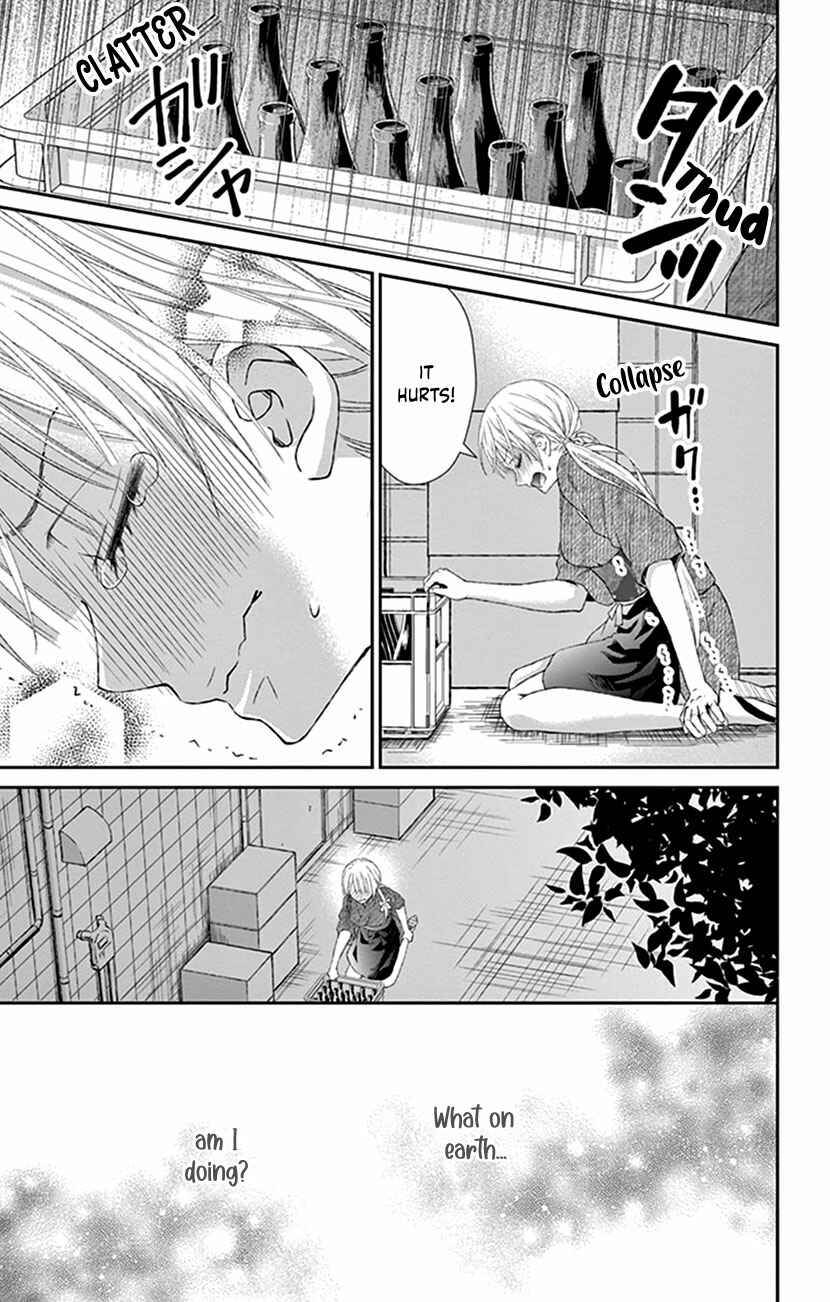 Page 11 Chapter 7 I Can’t Refuse S